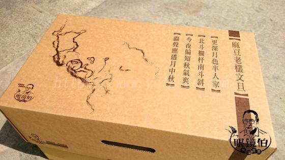 名家設計的中秋文旦禮盒,最高級牛皮紙製造,中秋禮盒質感精緻,推薦中秋禮盒